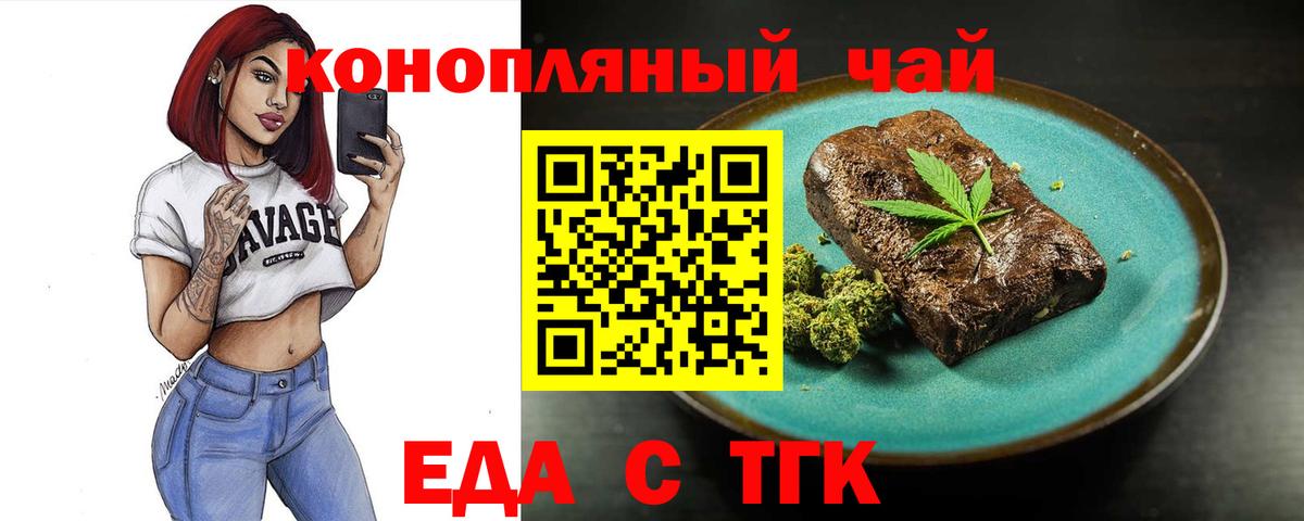 Меф   КОКАИН  Фрязино  Купить наркотик  Вход с VPN  Марихуана  Экстази 