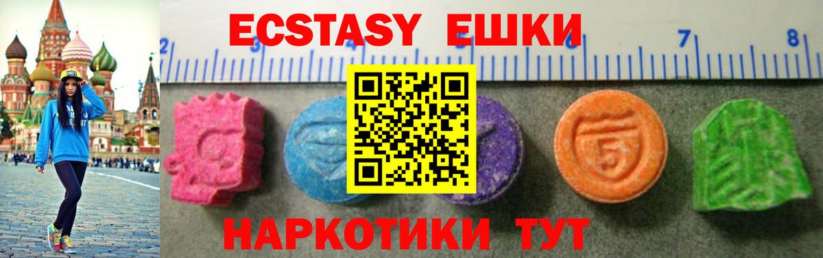 Фрязино  ЭКСТАЗИ диски  площадка официальный сайт  хочу   Вход с VPN  Экстази 