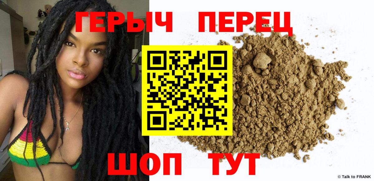 Фрязино  ГЕРОИН афганец  ГЕРОИН  Вход с VPN 
