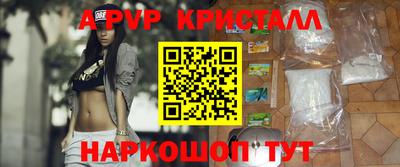 мефедрон VHQ Канаш