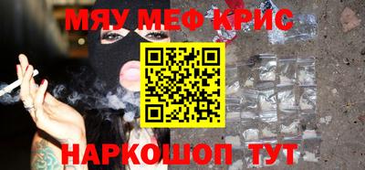 мефедрон VHQ Канаш