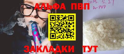 мефедрон VHQ Канаш