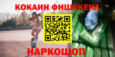 мефедрон VHQ Канаш