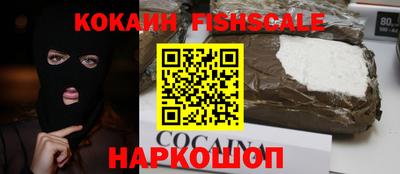 наркотики Камышлов