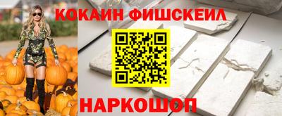 наркотики Камышлов