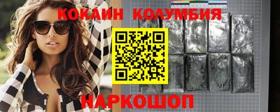 мефедрон VHQ Канаш