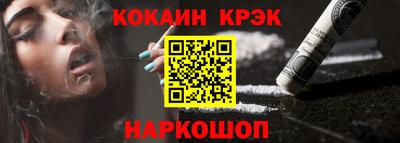 наркотики Камышлов
