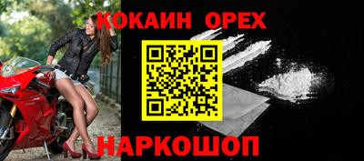 наркотики Камышлов