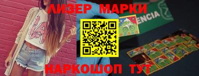 ГАЛЛЮЦИНОГЕННЫЕ ГРИБЫ Кандалакша
