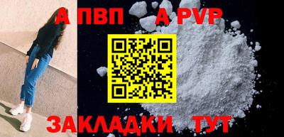 мефедрон VHQ Канаш