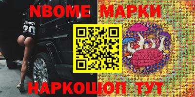 ГАЛЛЮЦИНОГЕННЫЕ ГРИБЫ Кандалакша