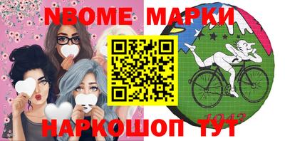 ГАЛЛЮЦИНОГЕННЫЕ ГРИБЫ Кандалакша
