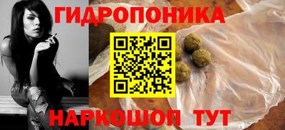 ГАЛЛЮЦИНОГЕННЫЕ ГРИБЫ Кандалакша