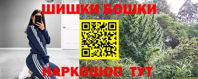 наркотики Камышлов