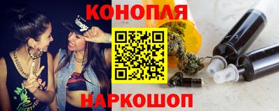 мефедрон VHQ Канаш