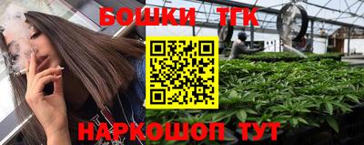 наркотики Камышлов