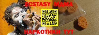 мефедрон VHQ Канаш