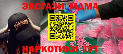 ГАЛЛЮЦИНОГЕННЫЕ ГРИБЫ Кандалакша