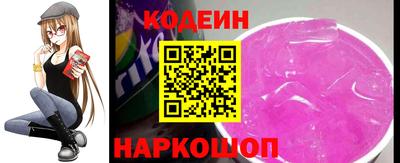 наркотики Камышлов