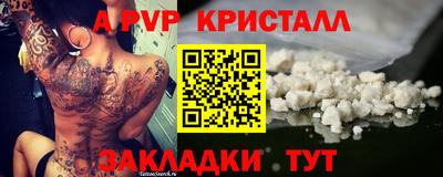 наркотики Камышлов