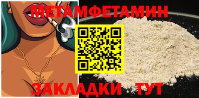 мефедрон VHQ Канаш