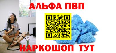 наркотики Камышлов