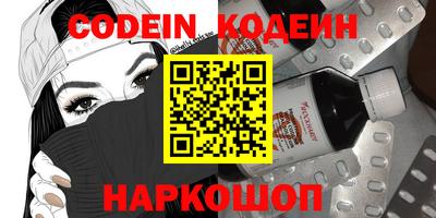 наркотики Камышлов