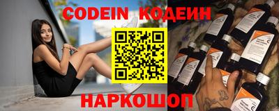 наркотики Камышлов
