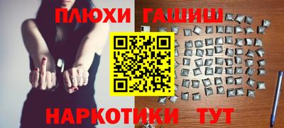 ГАЛЛЮЦИНОГЕННЫЕ ГРИБЫ Кандалакша
