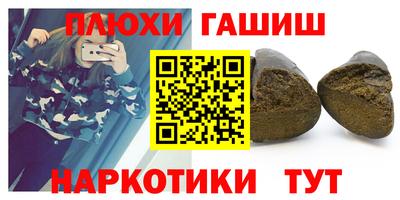 ГАЛЛЮЦИНОГЕННЫЕ ГРИБЫ Кандалакша