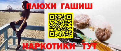 мефедрон VHQ Канаш