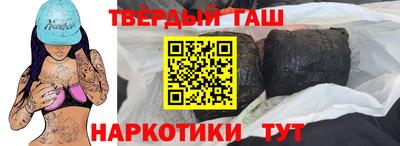мефедрон VHQ Канаш
