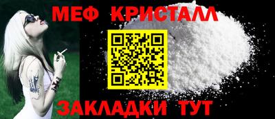 наркотики Камышлов