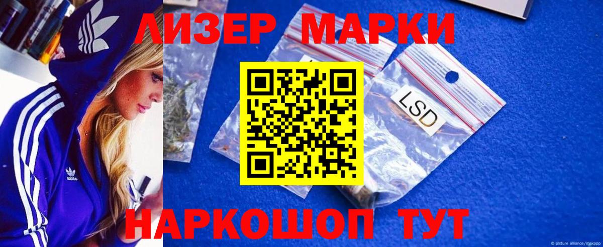 Лсд 25 экстази кислота  Лсд 25 экстази кислота    ссылка  Фрязино  Вход с VPN 