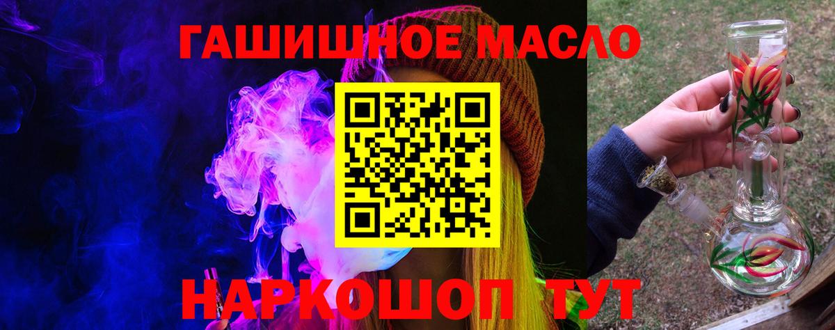 ТГК вейп с тгк Фрязино