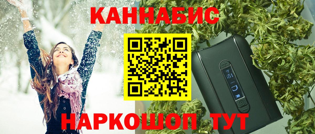 Каннабис семена Фрязино